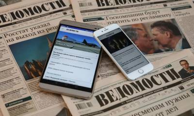 С сайта «Ведомостей» удалили и снова вернули новость о низкой поддержке москвичами поправок в Конституцию