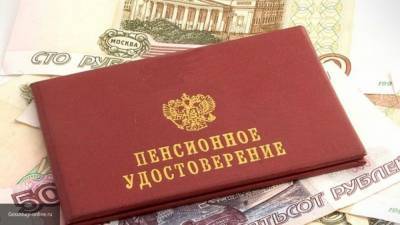 Минтруд подготовил проект характеристик бюджета Пенсионного фонда РФ на ближайшие три года