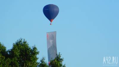 Власти прокомментировали запуск воздушных шаров в городах Кузбасса