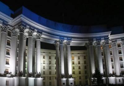 МИД: Украина откажется от большинства договоров с РФ