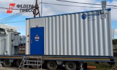 Екатеринбургские энергетики начали реконструкцию подстанции «Горный Щит»