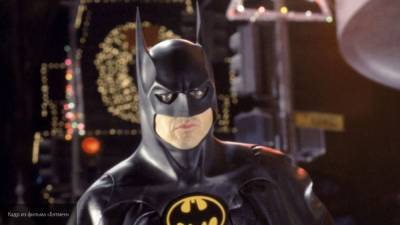 Майкл Китон готов вернуться к роли Бэтмена спустя 30 лет