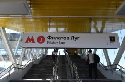 Четыре станции "красной" ветки столичного метро закроют на несколько дней в июле - interfax-russia.ru - Москва