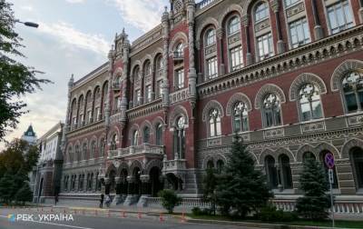 НБУ назвал основные причины падения украинской экономики