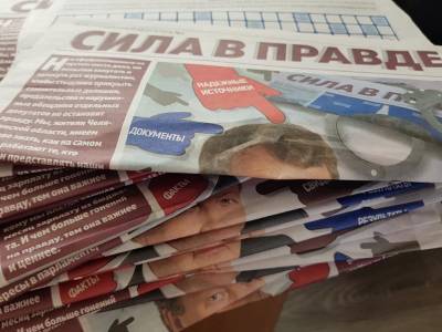 Полиция закрыла дело, возбужденное из-за газет про депутата Госдумы Литовченко