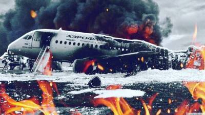Катастрофа SSJ -100: «Вначале устанавливается причина, а потом виновный»
