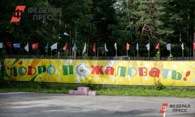 Детские лагеря открылись в шести регионах России