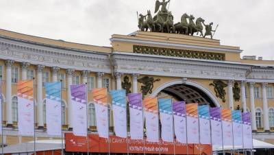 Петербург готовится провести международный культурный форум в очном режиме