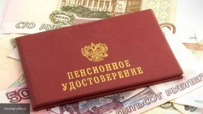 Пенсии в России будут увеличиваться в течение трех лет
