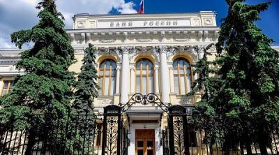 Российские банки отказались брать кредиты у государства