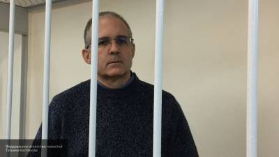 Осужденный за шпионаж Пол Уилан написал письменный отказ от обжалования приговора