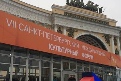 Беглов рассчитывает, что в Петербурге осенний культурный форум может пройти в очном режиме