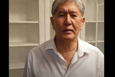 Экс-президента Киргизии Атамбаева приговорили к 11 годам колонии