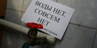 В Госдуме нашли способ навсегда прекратить отключения горячей воды летом