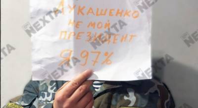В Минске 15 ОМОНовцев заявили об увольнении, другие силовики начали флешмоб против Лукашенко - соцсети (фото)