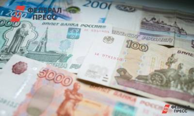 Предприятие Курганской области получит 15 млн рублей инвестиций