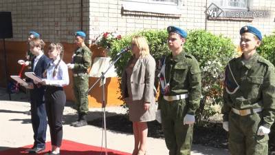 Герою Советского Союза Геннадию Корюкину в Ульяновске установили памятную доску