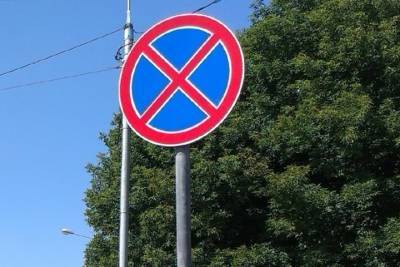 В Железноводске в Курортной зоне появятся знаки «Остановка запрещена»