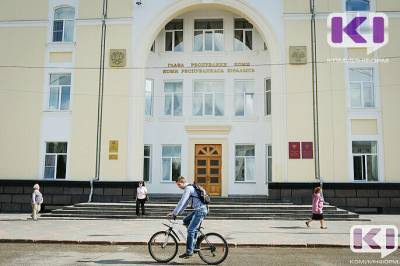 Конституционный суд не увидел нарушения в законе "О Главе и Правительстве Республики Коми"