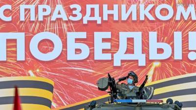 Песков рассказал, лидеры каких стран приедут на парад Победы в Москву