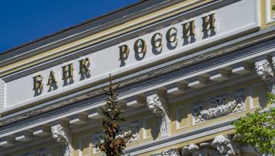 ЦБ: объем мошеннических операций за 5 месяцев составил 1,6 миллиарда рублей