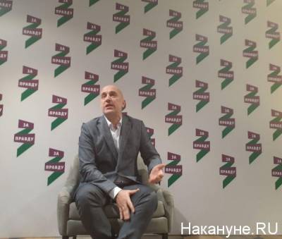 Партия Прилепина назвала лидеров списка на выборах в заксобрание Челябинской области