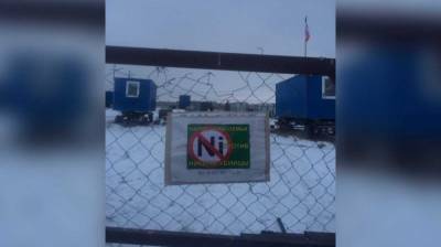 УГМК сорвала сроки лицензии на добычу никеля в Воронежской области