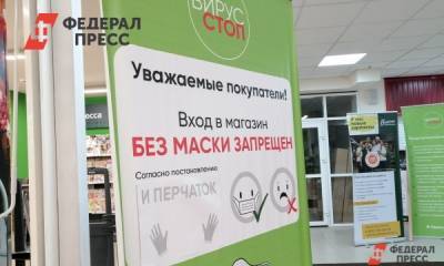 В Кировской области вышли на второй этап снятия ограничений