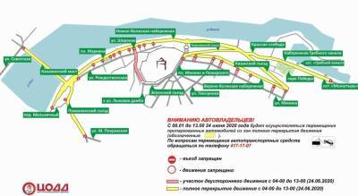 Движение транспорта в Нижнем Новгороде будет ограничено в день «Марша Победы»