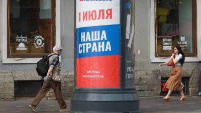 Петербург лидирует по числу жалоб на принуждение к голосованию по Конституции