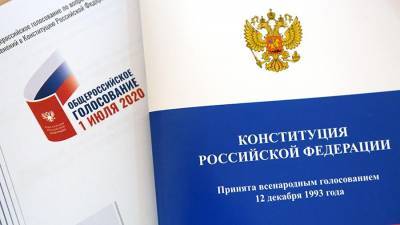Эксперт рассказал о значимости поправки в Конституцию о русском языке