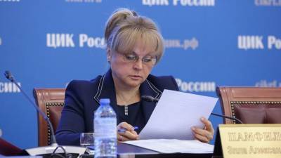 Глава ЦИК рассказала о десятках жалобах на принуждение к голосованию и призвала россиян «никого не бояться»