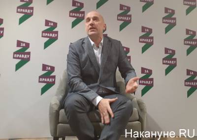Захар Прилепин: Путин не собирается идти на новый срок, ему все ужасно надоело