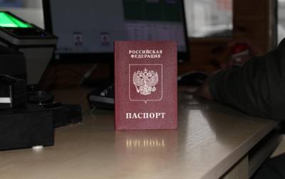 РФ в ОРДЛО начинает новую волну принудительной паспортизации, – разведка