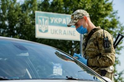 Украина попала в список стран «красной зоны»