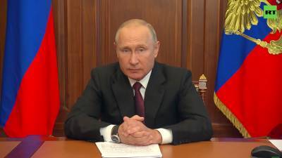 Путин выступает с обращением к россиянам