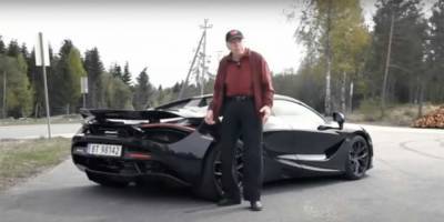 Видео: 79-летний норвежец купил суперкар McLaren для ежедневных поездок