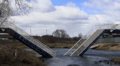"Могли быть жертвы": из-за обрушения моста под Ярославлем возбуждено уголовное дело
