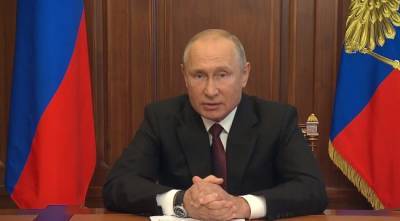 Путин: Пакет мер поддержки экономики стал беспрецедентным
