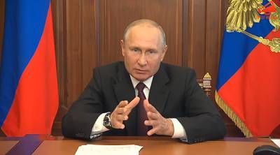 Путин: С 2021 года в России вводится дифференцированная шкала НДФЛ