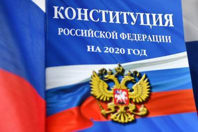 Путин: Конституционные новации зададут более высокие требования к социальной политике РФ