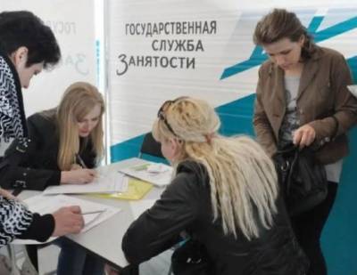Меры по поддержке потерявших работу россиян продлят до осени