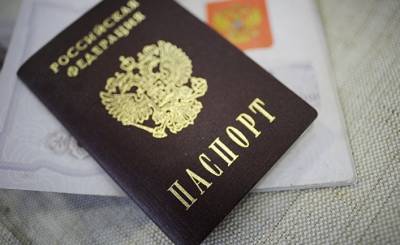 БН: что не сделал российский штык, сделает российский паспорт
