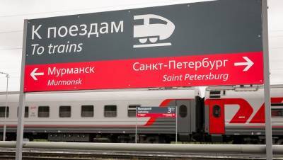 Поезд из Петербурга первым довезёт пассажиров до Мурманска по новому пути