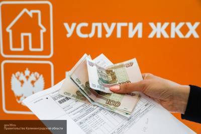 Власти Петербурга продолжают удерживать рост тарифов на услуги ЖКХ