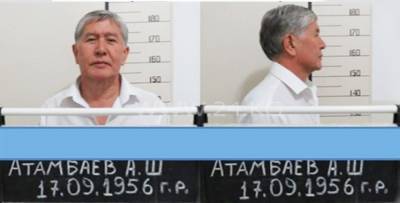 Бывший президент Кыргызстана Алмазбек Атамбаев получил 11 лет тюрьмы с конфискацией