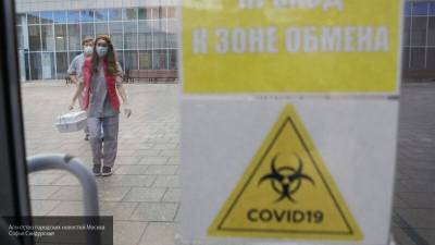 Пандемия коронавируса: самое важное за 23 июня