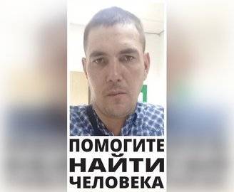 В Уфе ищут без вести пропавшего Андрея Рудкевича