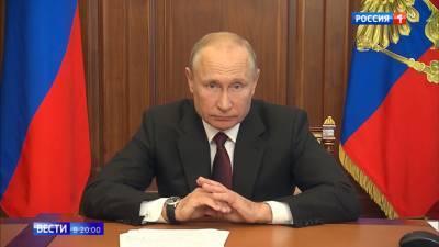 Главное – благополучие граждан: Путин озвучил новые меры поддержки