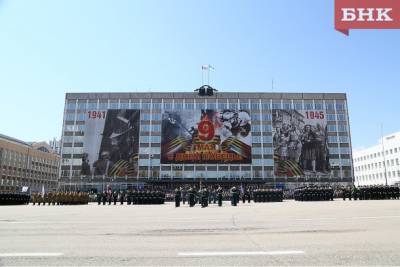 В Сыктывкаре на большом экране покажут трансляцию парада на Красной площади